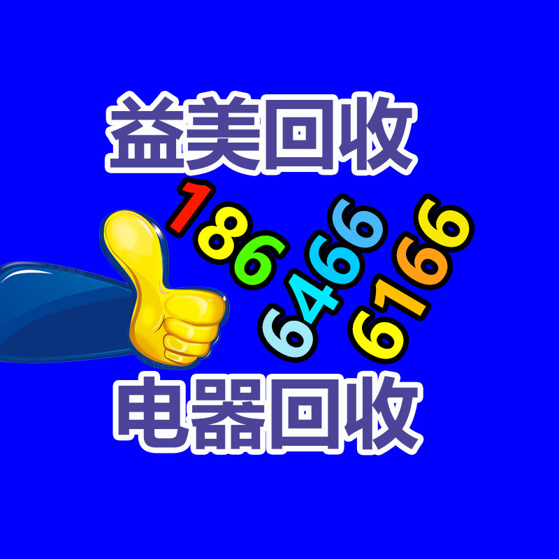 廣州工廠設備回收公司：360 AI辦公產品將會上線 采用靈活會員訂閱模式